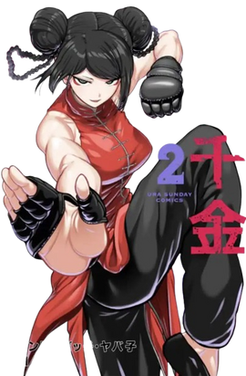 hina PRE-ORDER SEGA - Blue Box PM Perching Figure - Hina Chono