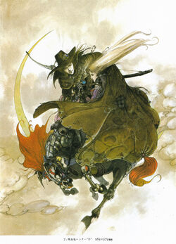 D (Vampire Hunter D), VS Battles Wiki