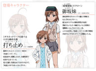 Last Order and Sister Anime design