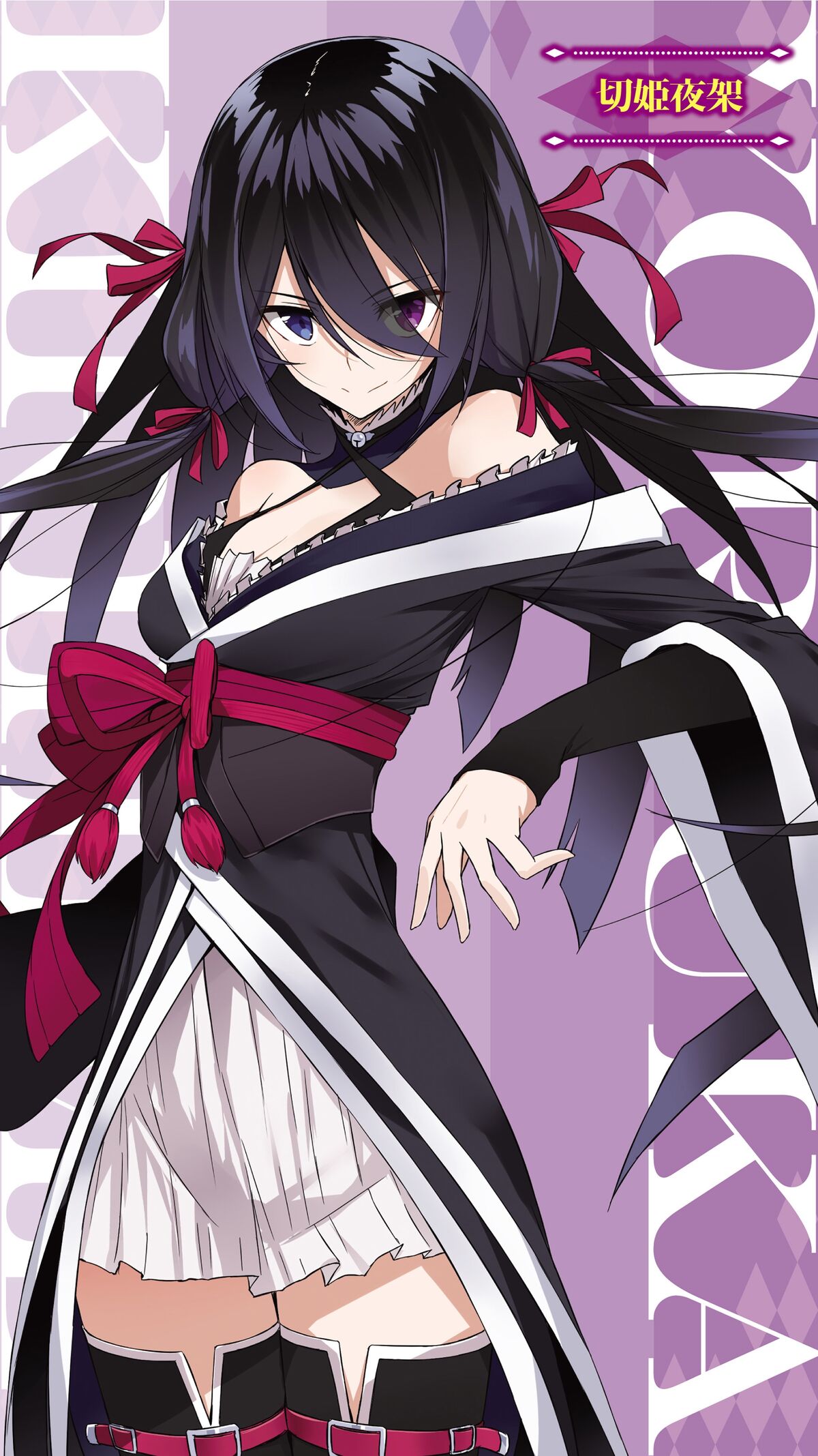 Yoruka Kirihime, Saijaku Muhai no Bahamut Wiki