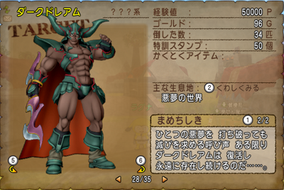 User Blog Fanofrpgs Dragon Quest X The Entries For Monsters Vs Battles Wiki Fandom User Blog Fanofrpgs Dragon Quest X The Entries For Monsters Vs Battles Wiki Fandom