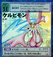 LGUEcgu.png (335 KB) One of the Three Great Angels who protects god's wisdom. It protects the kernel of the Digital World!