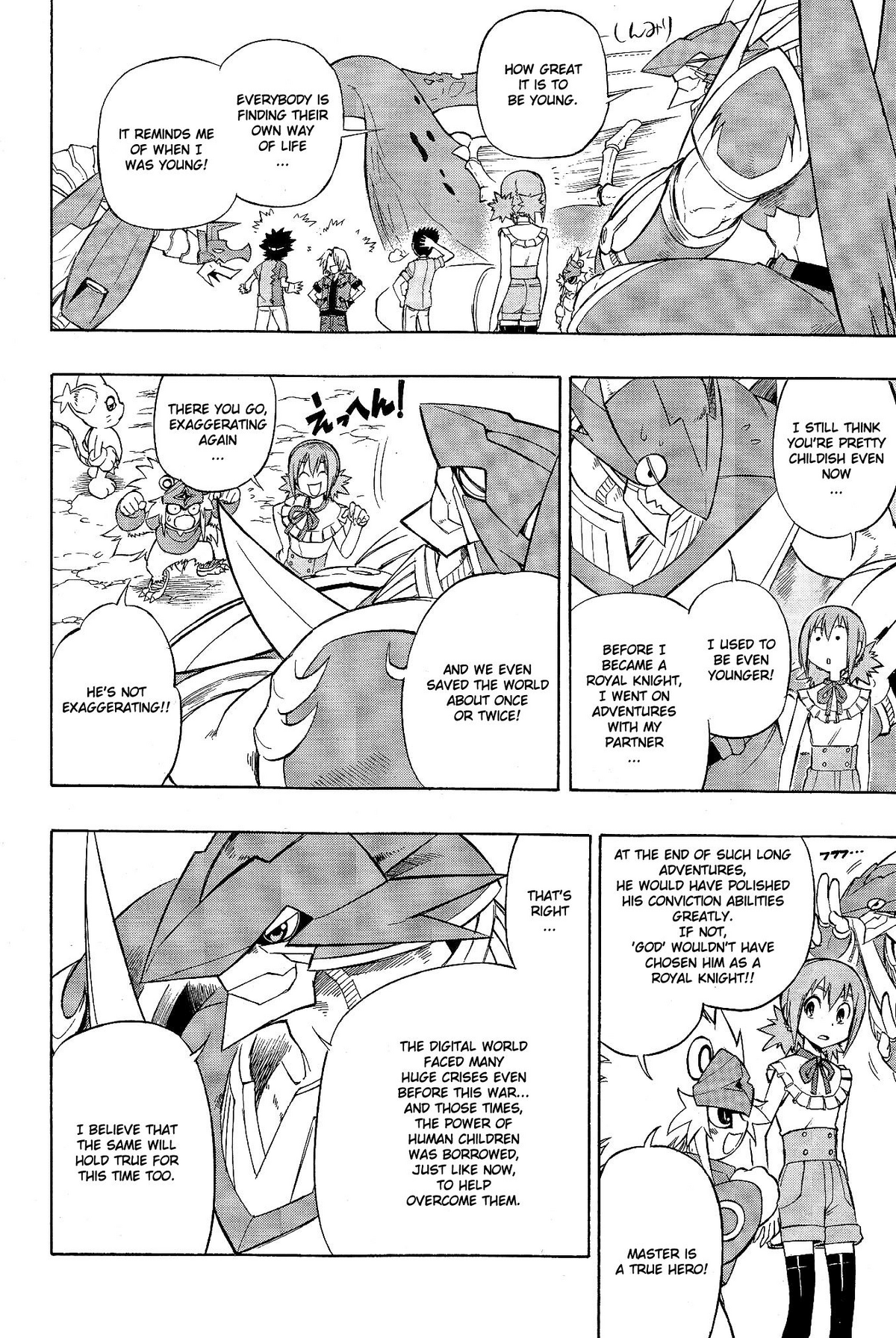 Digimon feats and source thread., Page 2