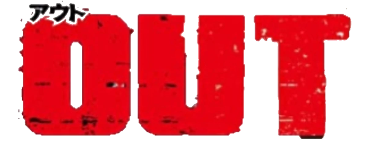 その他 Makoto part-2-new-chapter-chapter-266