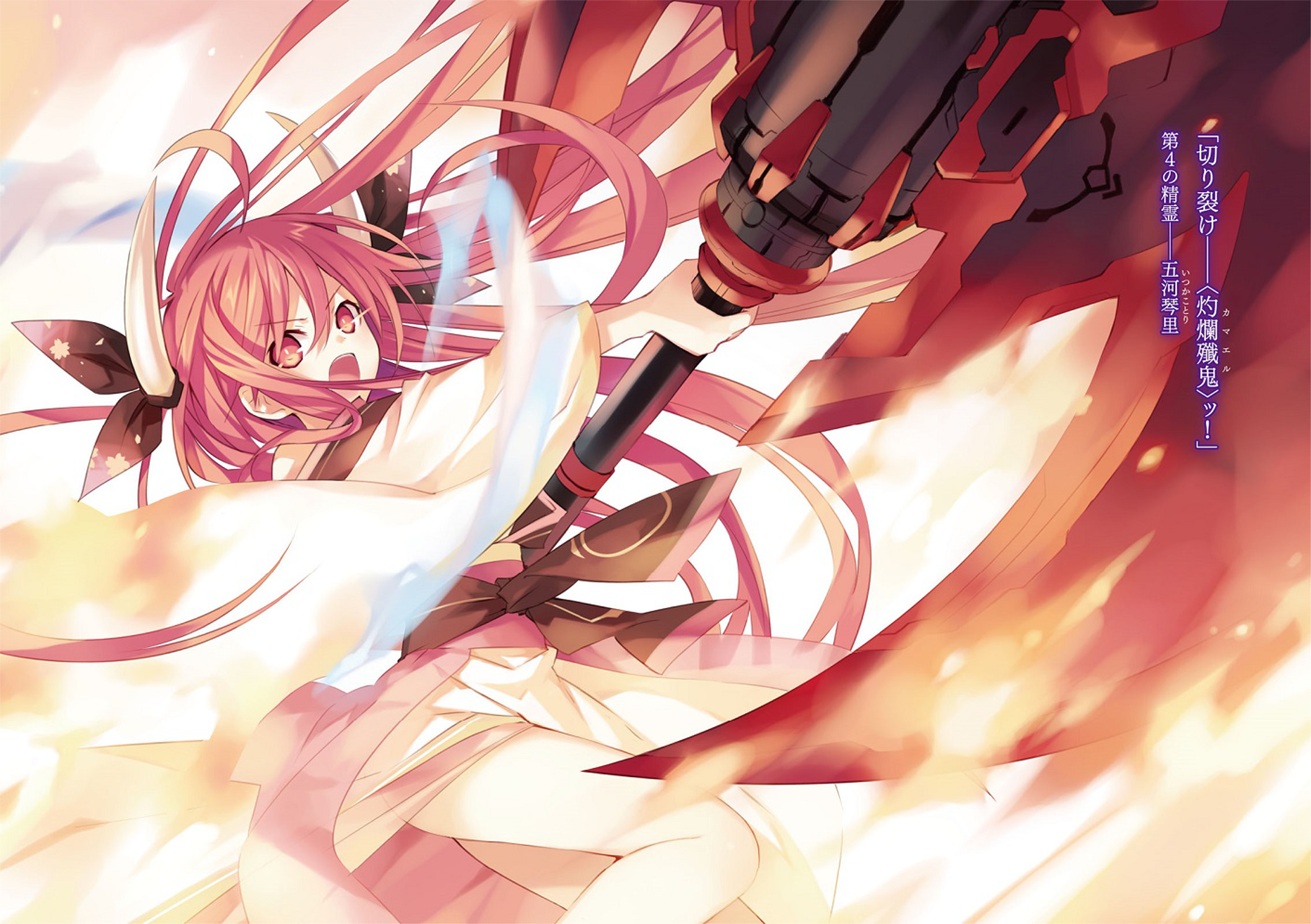 Kotori Itsuka | VS Battles Wiki | Fandom