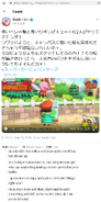 Kirby JP twitter, second post of Mar 24, 2020