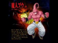 Bruce Falconer's Super Buu Theme