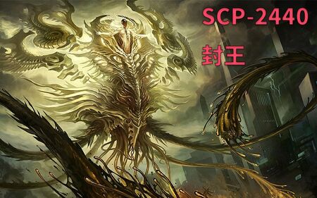 SCP Foundation, VS Battles Wiki