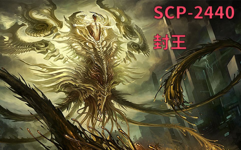 scp foundation  VS Battles Wiki Forum