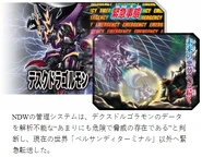 YZNaCBI.png (287 KB) NDW management system judged the data of Death-X-DORUgoramon can not be analyzed "This is very dangerous and its existence is a threat" and urgently transferred it to a different world of the Present World, "Versandi Terminal".