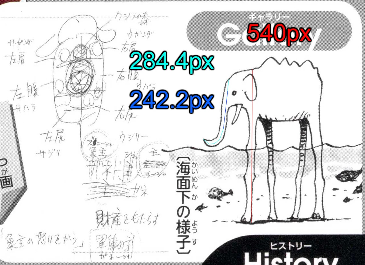 ONE PIECE - ZACK777 User blog:MonkeyOfLife/One Piece (Zunesha's Trunk attack