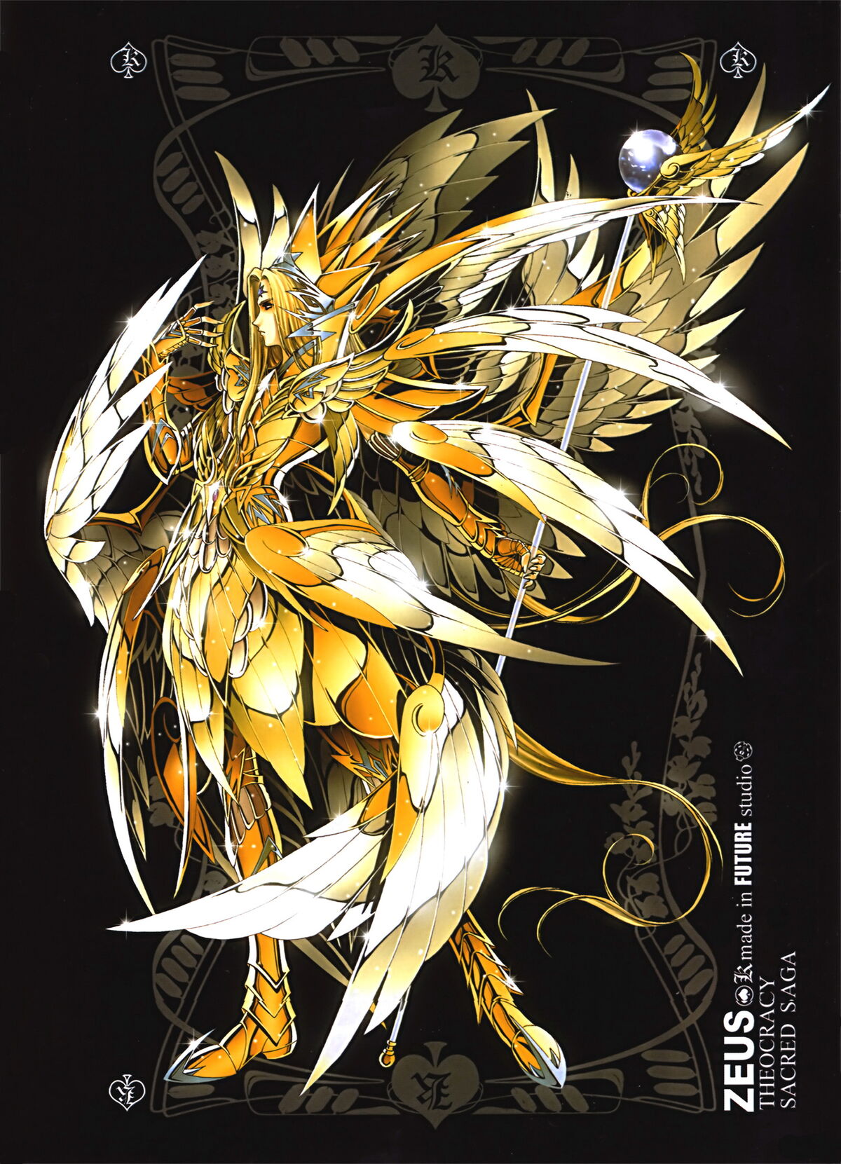 zeus saint seiya