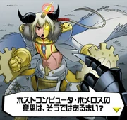 Aegiomon's Chronicle chap.11 12