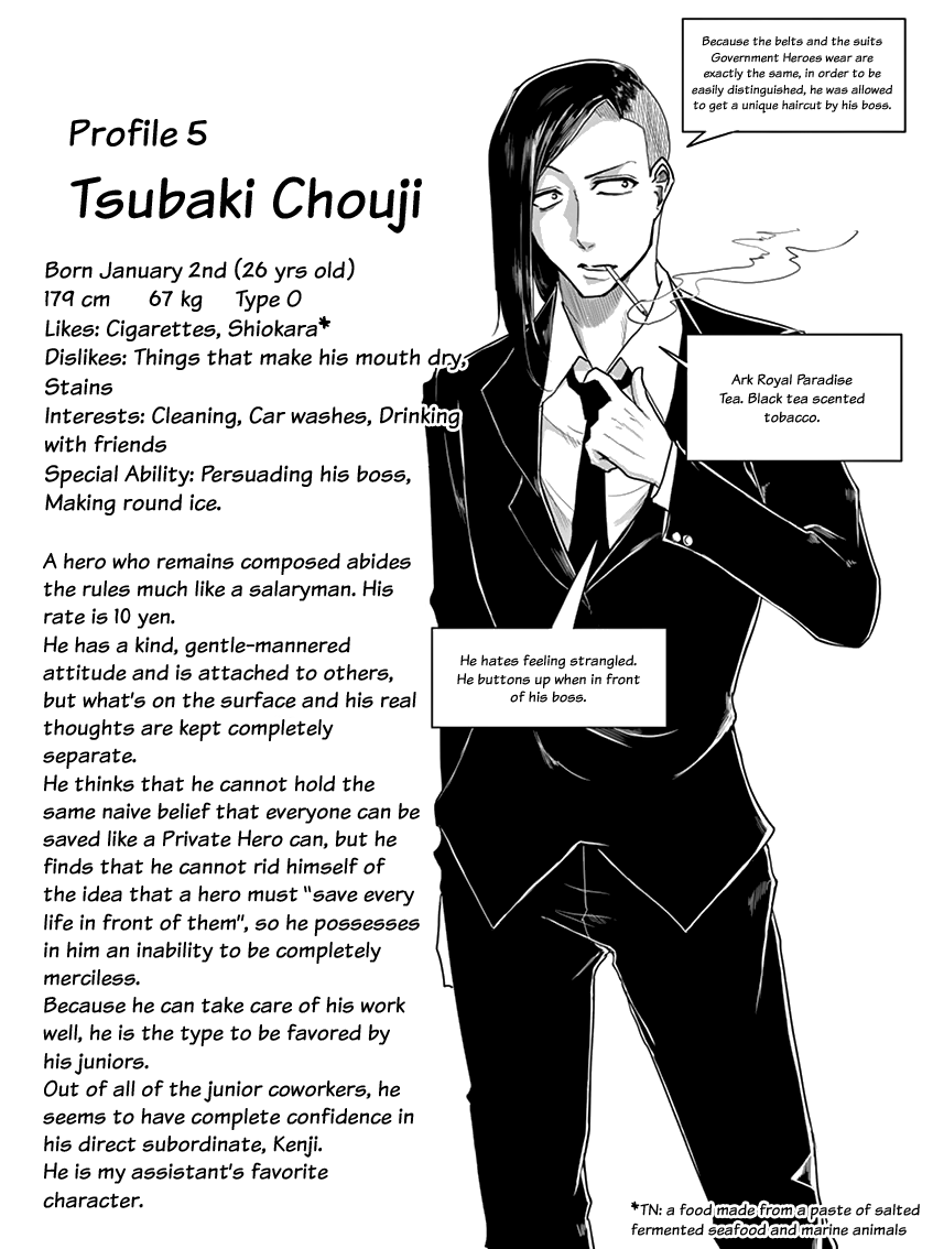 Tsubaki Chouji | VS Battles Wiki | Fandom