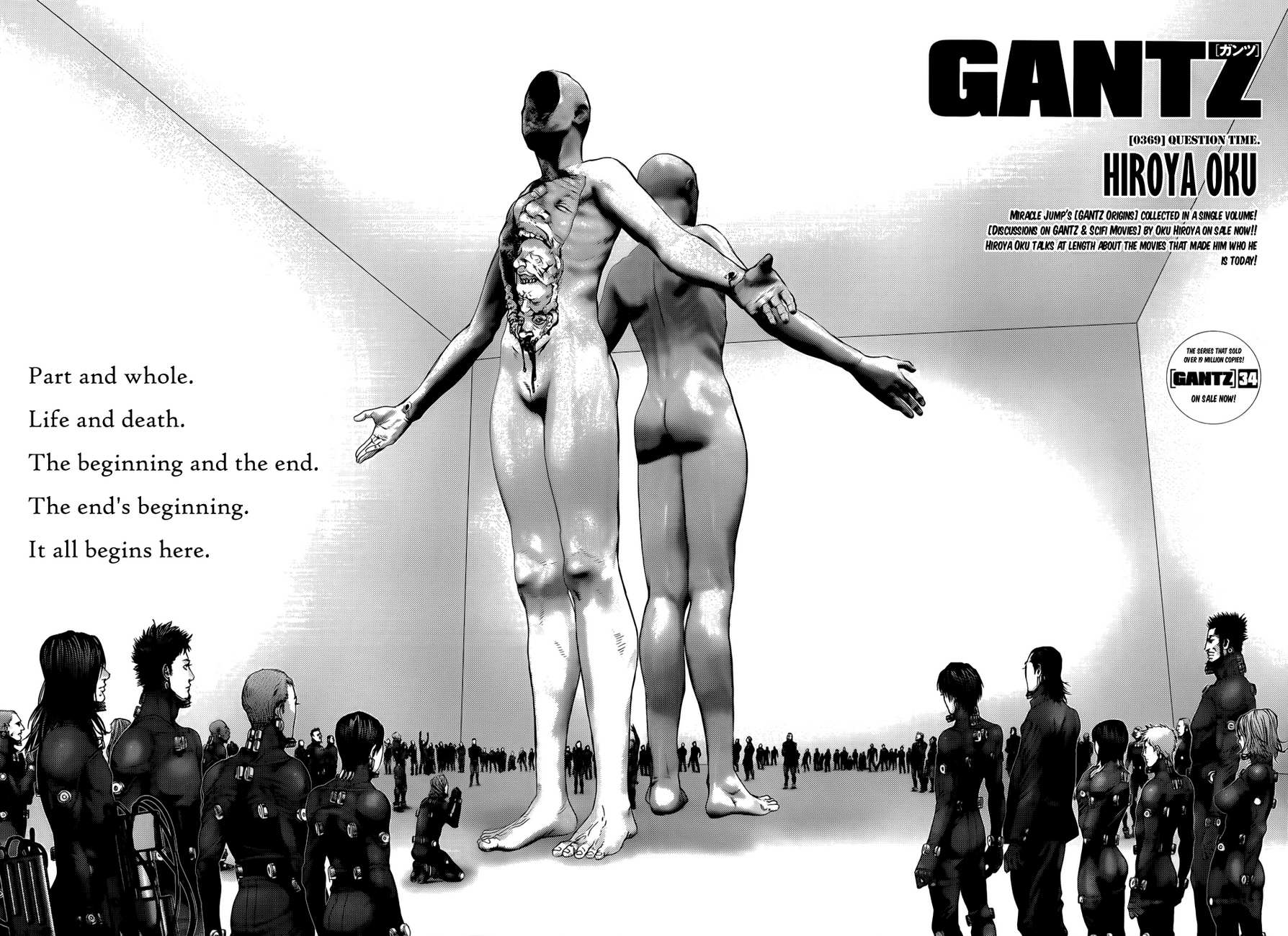 Gantz Vs Battles Wiki Fandom