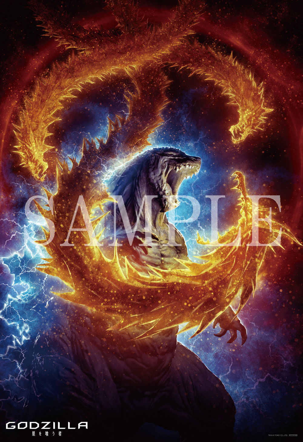 Godzilla: The Planet Eater Preview Features Climactic Ghidorah Battle – The  Tokusatsu Network