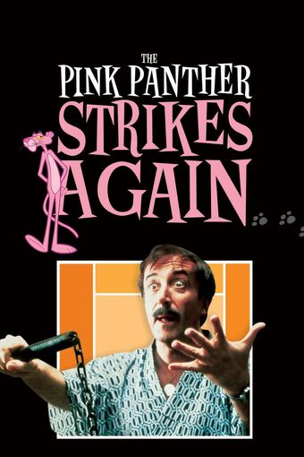 Pink Panther, VS Battles Wiki