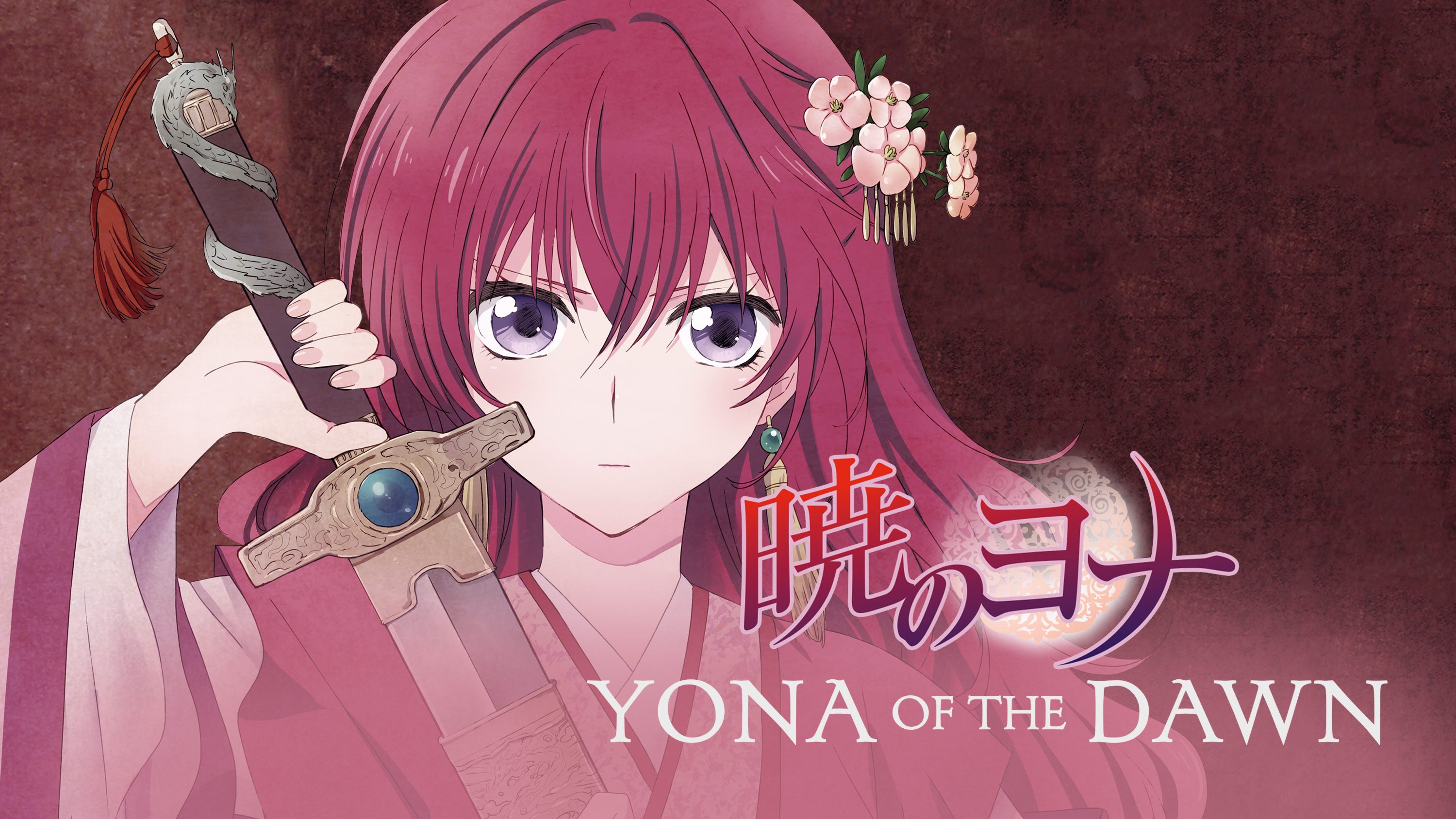 Yona (Akatsuki no Yona), Heroes Wiki