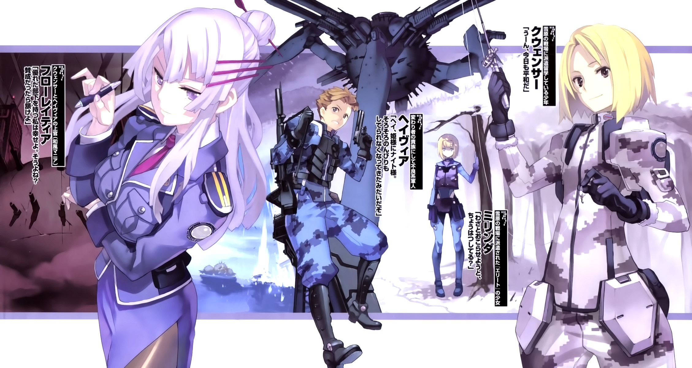 Heavy Object Vs Battles Wiki Fandom