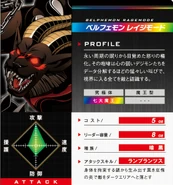 S3l1rPr.png (142 KB) An incarnation of rage that awoke from its long slumber. Its roar is fierce enough to disintegrate the data of Digimon with weak hearts, and it identifies anyone who steps into its field of vision as an enemy. Lampranthus: Throws the enemy into the Dark Area using the flames of sloth created from the chains that bind its body.