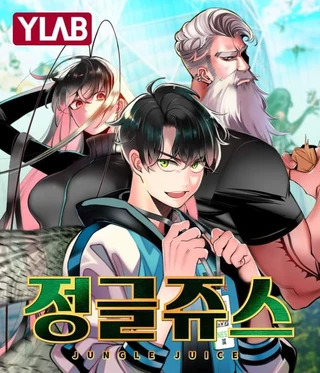 コミック・アニメ Jun Wen Yeo Jungle Juice | VS Battles Wiki | Fandom