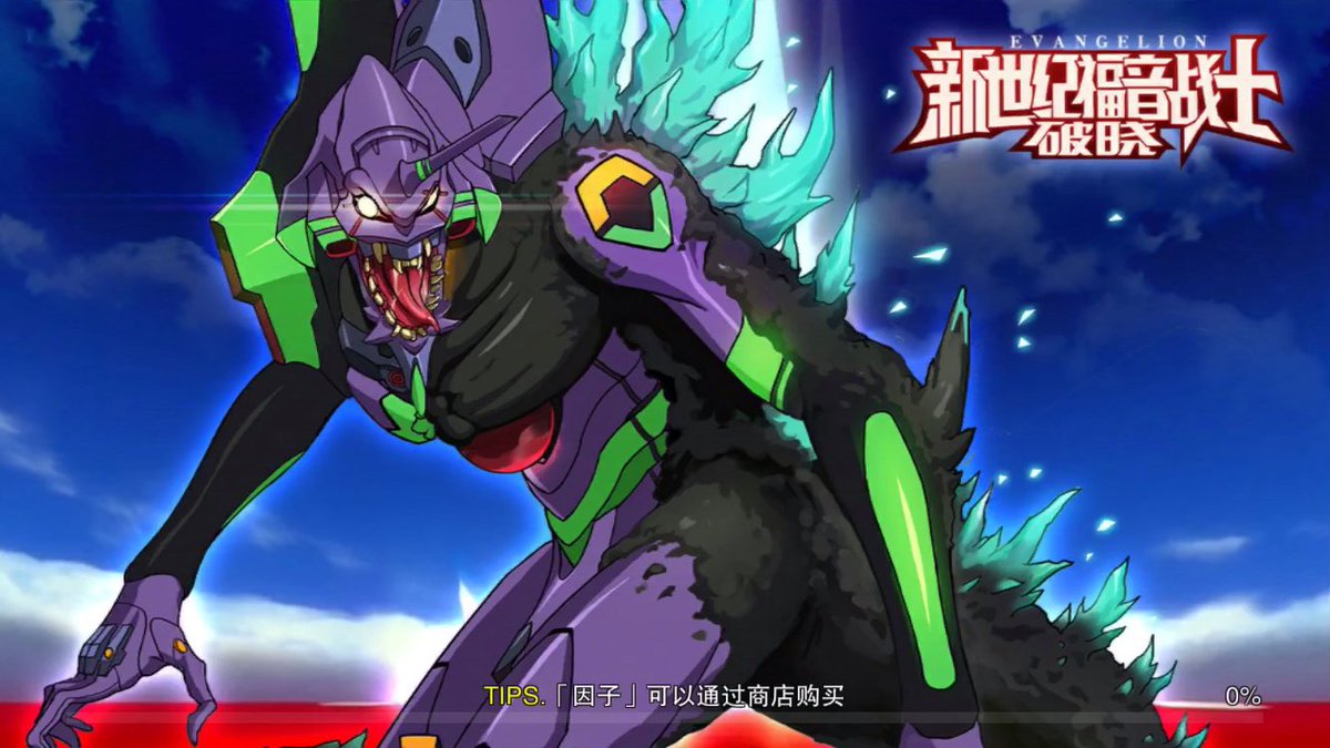 Eva-01 Godzilla Awakening Form | VS Battles Wiki | Fandom