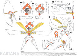 What is Kartana classification?