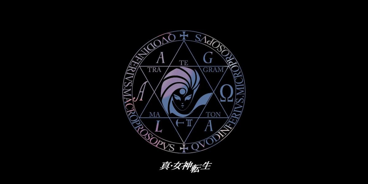 Megami Tensei | VS Battles Wiki - Fandom