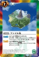 N5HHrbV.png (1.66 MB) An island located in the Digital World. Although humans do not live on it, there are various signboards and vending machines written in Japanese that can be found around the island. Infinity Mountain stands in the center of the island, and surrounding it are different regions exhibiting various environments.