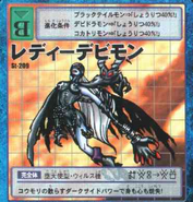 It incinerates body and soul with the Dark Side Power spread by its bats!