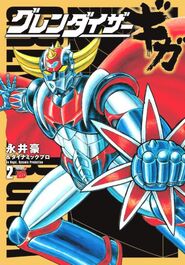 U.F.O. Robot Grendizer