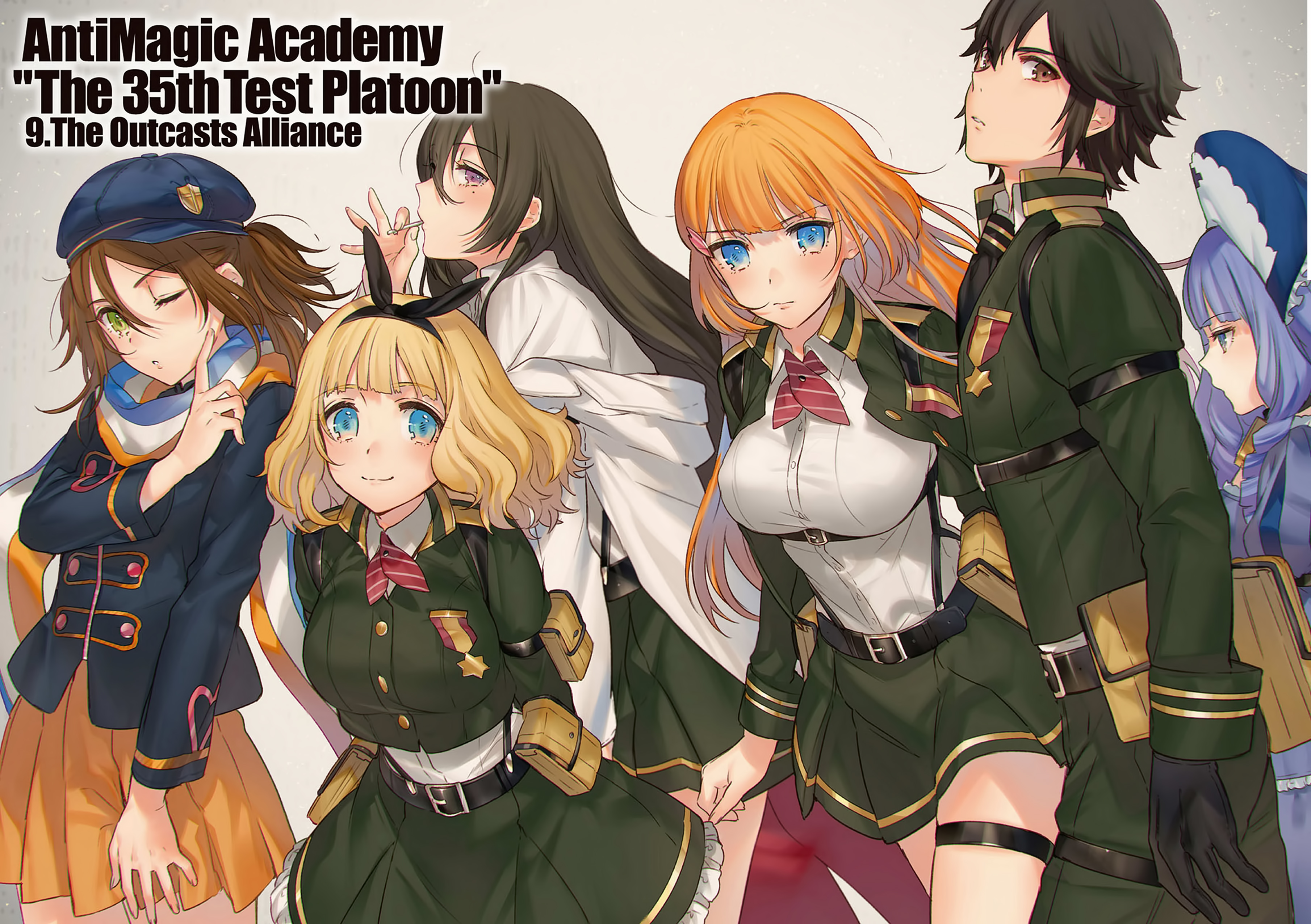 Antimagic Academy The 35th Test Platoon png images | PNGWing