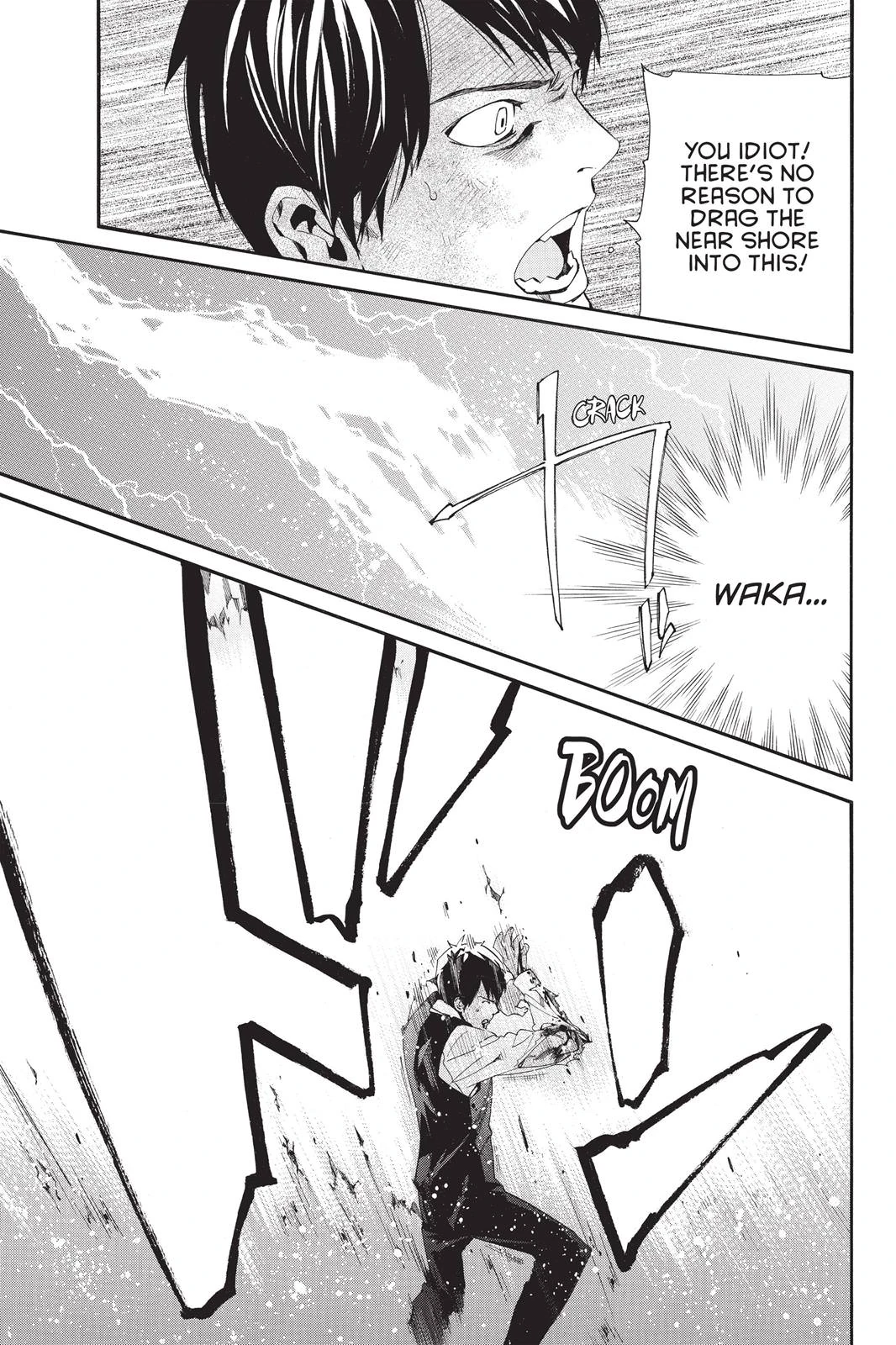 Noragami.Straypeople (@DovahSara) / Posts / X, image size:1066x1600