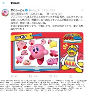 Kirby's 1° entry on the Dedede Directory (Translated), official Kirby JP twitter