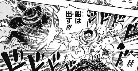 Katakuri's Logia-Like Effect