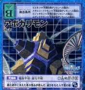 TrsdgSv.png (335 KB) Created from the resentment of those that were erased midway through evolution, a dark core that brings ruin!