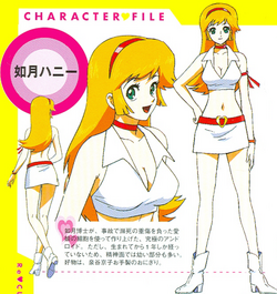 Cutie Honey (Re), VS Battles Wiki