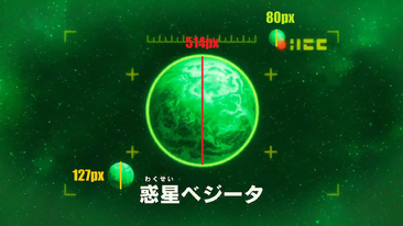 User blog:Kulf Boba/Dragon Ball - Size of Planet Vegeta, VS Battles Wiki