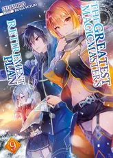 Alus in Volume 9 Cover