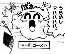 Kirby Hoshi No Kirby Mo Retsu Pupupu Hour Vs Battles Wiki Fandom