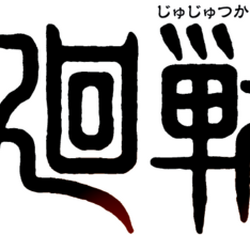 Hajime no Ippo, VS Battles Wiki