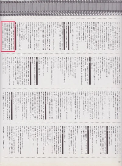 124602955 357574755345746 6953260641008952011 n