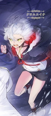 Kuromueina (Web Novel) (113 KB) Kuro