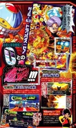 V-Jump's November 2014 Issue