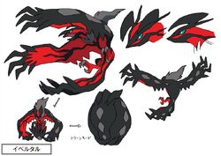 Yveltal, Wikia Liber Proeliis