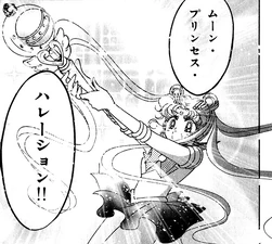 Moon Princess Halation