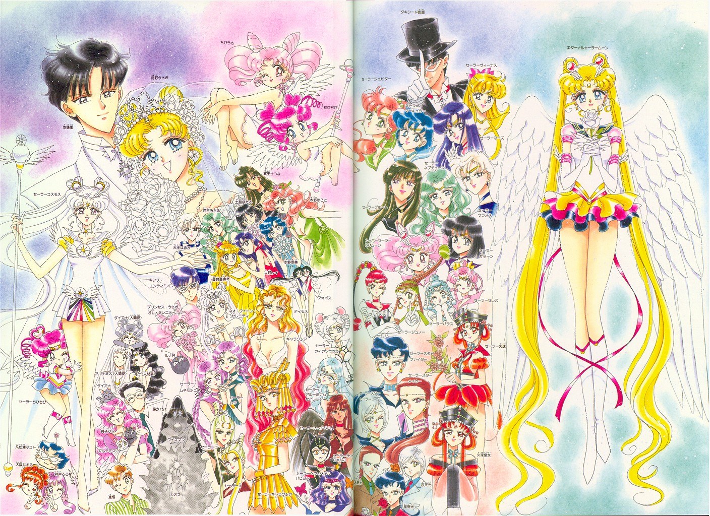 Sailor Moon Universe Vs Battles Wiki Fandom