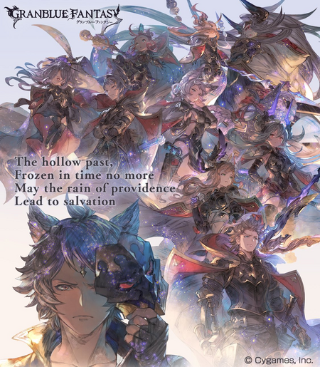 Soriz (Versus) - Granblue Fantasy Wiki