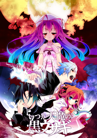 うさぎ　TAKAHIROMIYASHITA 8641B077-CE2F-4423-AE0D-