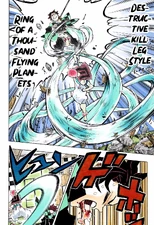 Flying Planet Thousand Wheels